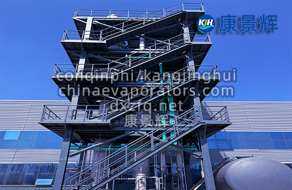 硫酸鈉單效MVR蒸發器